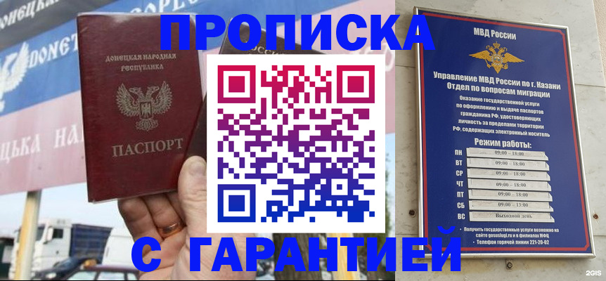 временная регистрация собственник в Уссурийске